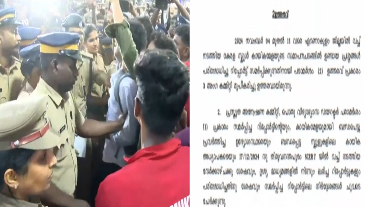 സ്‌കൂള്‍ കലാ – കായിക മേള അലങ്കോലപ്പെടുത്തുന്നവര്‍ക്കെതിരെ ശക്തമായ നടപടിക്ക് സര്‍ക്കാര്‍ : കുട്ടികളെ ഇറക്കി പ്രതിഷേധിക്കുന്ന സ്‌കൂളുകള്‍ക്ക് വിലക്ക്
