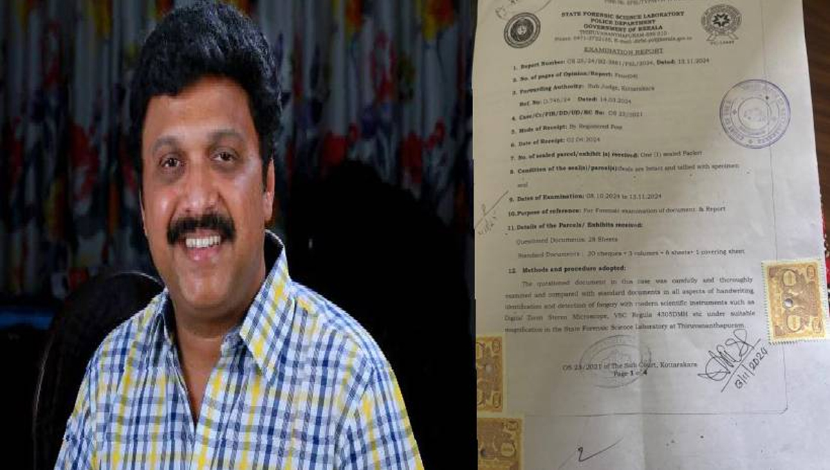 വിൽപ്പത്രക്കേസിൽ കെ ബി ഗണേഷ് കുമാറിന് ആശ്വാസം