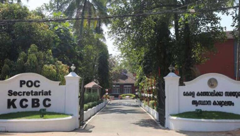 വന്യമൃഗ ആക്രമണം; സർക്കാരിൻറ്റെത് നിരുത്തരവാദിത്തപരമായ സമീപനം : കെസിബിസി