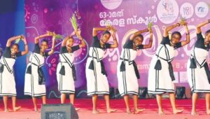 സ്‌കൂള്‍ കലോത്സവം ഫോട്ടോ ഫിനിഷിലേക്ക്; തൃശൂരും കണ്ണൂരും ഇഞ്ചോടിഞ്ച് പോരാട്ടം