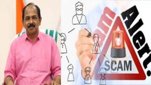 ഡയറക്ട് സെല്ലിങ്ങിന്റെ മറവില്‍ മണിചെയിന്‍; കര്‍ശന നടപടി : മന്ത്രി ജിആര്‍ അനില്‍