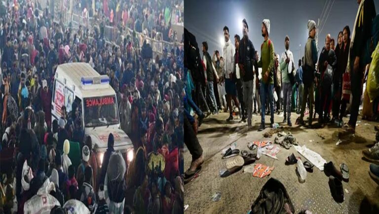 മ​ഹാ​കും​ഭ​മേ​ള​ക്കി​ടെ തി​ക്കി​ലും തി​ര​ക്കി​ലും പെ​ട്ട് നി​ര​വ​ധി പേ​ർ​ക്ക് പ​രി​ക്ക്