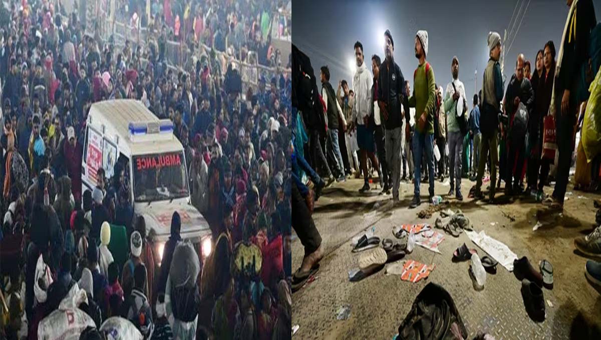 മ​ഹാ​കും​ഭ​മേ​ള​ക്കി​ടെ തി​ക്കി​ലും തി​ര​ക്കി​ലും പെ​ട്ട് നി​ര​വ​ധി പേ​ർ​ക്ക് പ​രി​ക്ക്
