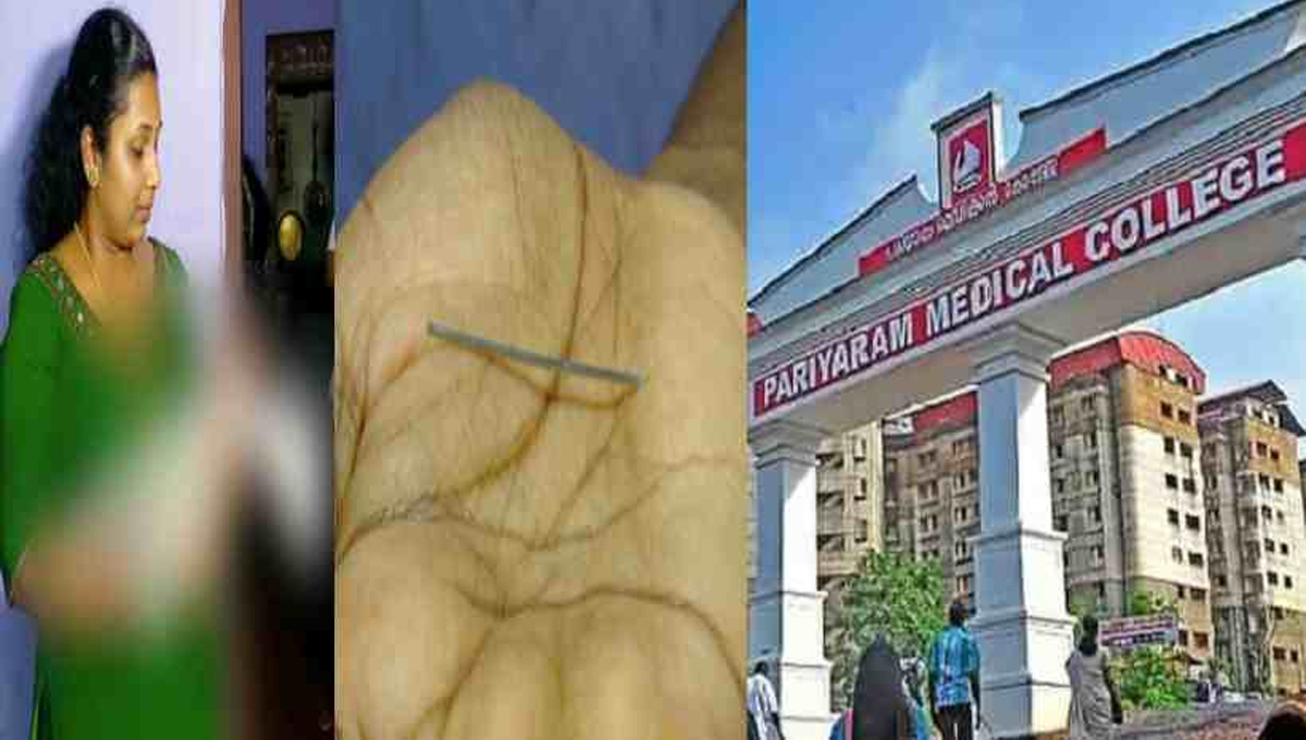 നവജാത ശിശുവിന്റെ തുടയില്‍ സൂചി തറച്ചുകയറിയ സംഭവം; ഡോക്ടര്‍ക്കും ജീവനക്കാര്‍ക്കുമെതിരെ കേസ്