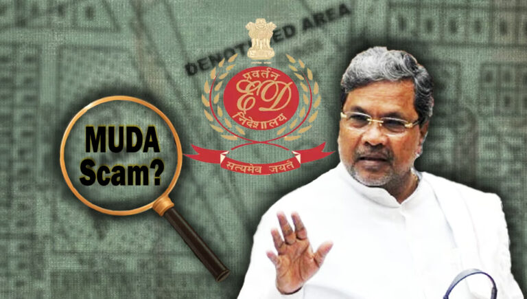 മുഡ ഭൂമിയിടപാട് കേസ് : 300 കോടി രൂപയുടെ സ്വത്തുക്കള്‍ ഇ.ഡി കണ്ടുകെട്ടി