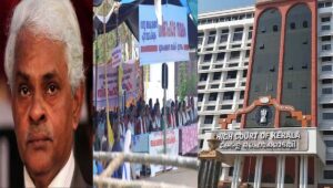 സര്‍ക്കാരിന് വൻ തിരിച്ചടി; മുനമ്പം ജുഡീഷ്യല്‍ കമ്മീഷന്‍ നിയമനം ഹൈക്കോടതി റദ്ദാക്കി