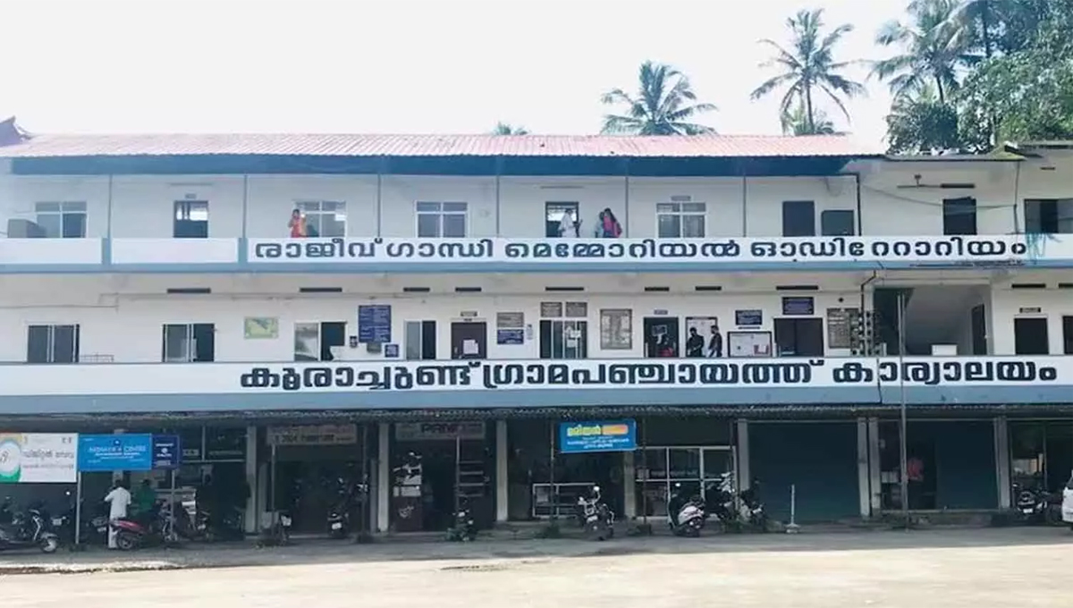 യുഡിഎഫ് പഞ്ചായത്ത് പ്രഡിസന്റ് രാജിവെച്ചില്ല : കൂരാച്ചുണ്ടിൽ എൽഡിഎഫും മുസ്ലിം ലീഗും കൊണ്ടുവരുന്ന അവിശ്വാസ പ്രമേയത്തെ പിന്തുണച്ച് കോൺഗ്രസ്