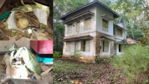 ചോറ്റാനിക്കരയിലെ വീട്ടില്‍ നിന്നും കണ്ടെത്തിയ മനുഷ്യ തലയോട്ടിയിലും അസ്ഥികളിലും ദുരൂഹതയില്ല : പൊലീസ്