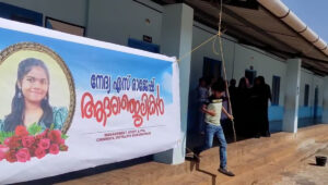 സ്‌കൂള്‍ ഹാളിലേക്ക് ‘അവസാനമായെത്തി’, തടിച്ചുകൂടി നാട്ടുകാരും സഹപാഠികളും; നേദ്യയ്ക്ക് ജന്മനാടിന്റെ യാത്രാമൊഴി