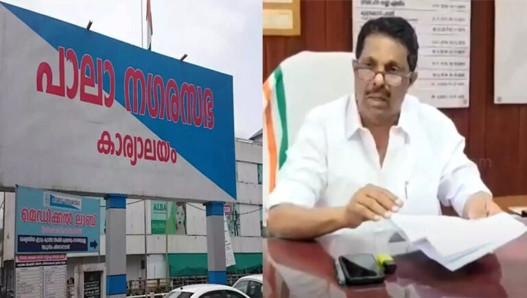 പാ​ലാ ന​ഗ​ര​സ​ഭ​യി​ൽ ഇ​ന്ന് അ​വി​ശ്വാ​സ പ്ര​മേ​യം; അ​ധ്യ​ക്ഷ​ൻ ഐ​സി​യു​വി​ൽ