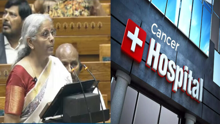 കേന്ദ്ര ബജറ്റ് 2025 : എല്ലാ ജില്ലാ ആശുപത്രികളിലും അടുത്ത മൂന്ന് വർഷത്തിനകം കാൻസർ സെന്‍റര്‍