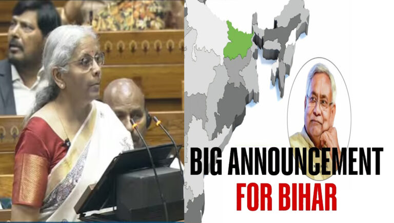 കേന്ദ്ര ബജറ്റ് 2025 : ബിഹാറിന് വാരിക്കോരി