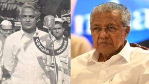 ഗുജറാത്ത് കലാപത്തിൽ കൊല്ലപ്പെട്ട മുൻ കോണ്‍ഗ്രസ് എംപി ഇഹ്‌സാൻ ജാഫ്രിക്ക് സ്മരണാഞ്ജലി അർപ്പിച്ച് മുഖ്യമന്ത്രി