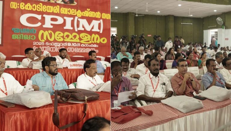 സിപിഐഎം തൃശൂർ ജില്ല സമ്മേളനത്തിൽ ആഭ്യന്തര വകുപ്പിന് രൂക്ഷ വിമർശനം