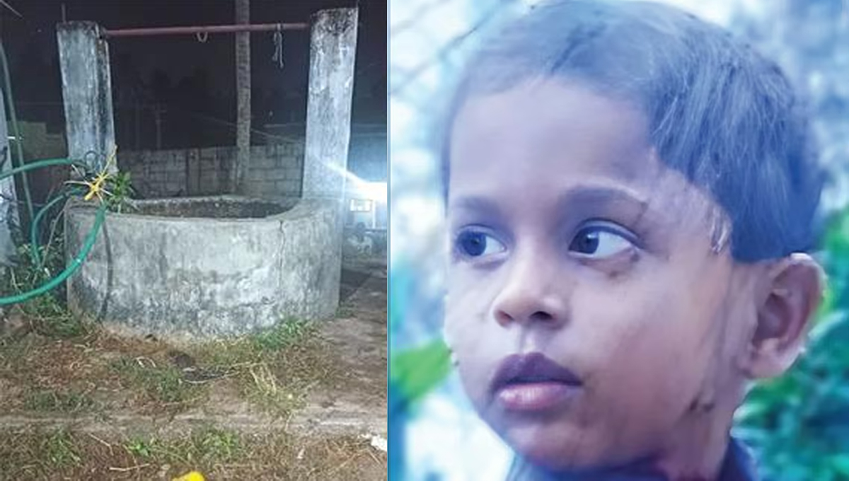 പാവക്കുട്ടിയെ തിരഞ്ഞിറങ്ങി; സംസാര ശേഷിയില്ലാത്ത അഞ്ച് വയസുകാരൻ കിണറ്റിൽ വീണ് മരിച്ചു