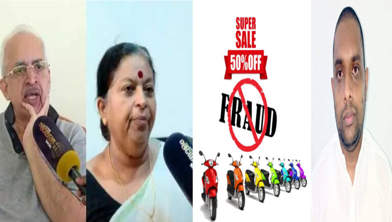 പകുതി വില തട്ടിപ്പ് : 12 ഇടങ്ങളിൽ ഇഡി റെയ്ഡ്