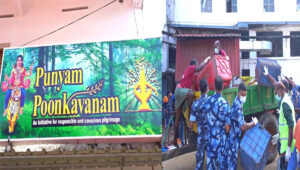 ശബരിമലയിലെ പുണ്യം പൂങ്കാവനം പദ്ധതി അവസാനിപ്പിക്കാൻ ഹൈക്കോടതി ഉത്തരവ്