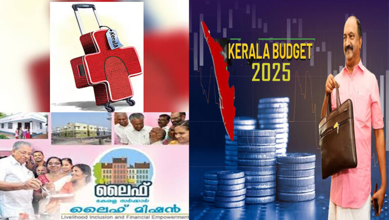 ലൈ​ഫി​ന് 1160 കോ​ടി, ആ​രോ​ഗ്യ​മേ​ഖ​ല​യ്ക്ക് 10431 കോ​ടി​യും അ​നു​വ​ദി​ച്ചു