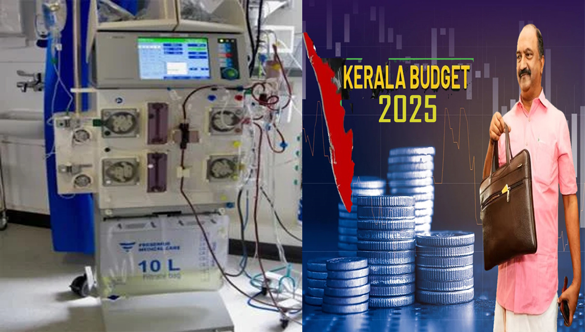 ജ​ന​റ​ൽ-​താ​ലൂ​ക്ക് ആ​ശു​പ​ത്രി​ക​ളി​ൽ ഡ​യാ​ലി​സി​സ് യൂ​ണി​റ്റു​ക​ൾ സ്ഥാ​പി​ക്കും