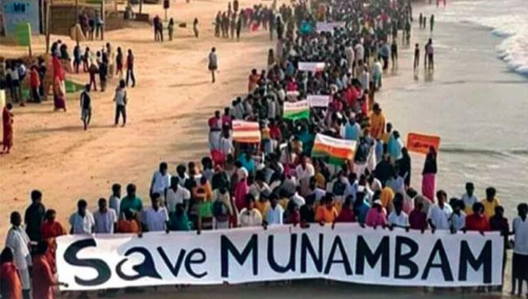 മു​ന​ന്പം ഭൂസമരം : പ​ദ​യാ​ത്ര​യും ധ​ർ​ണ​യും ദീ​പ​ശി​ഖാ പ്ര​യാ​ണ​വും ഇ​ന്ന്