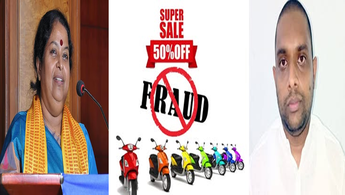 പകുതി വിലയ്ക്ക് സ്‌കൂട്ടര്‍ : തട്ടിപ്പില്‍ കോണ്‍ഗ്രസ് നേതാവ് ലാലി വിന്‍സന്റും പ്രതി