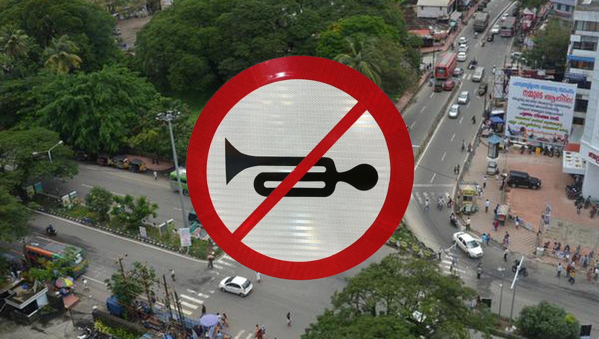 മംഗളവനം മുതൽ ദർബാർ ഹാൾ വരെ സൈലന്‍റ് സോണ്‍; പ്രഖ്യാപനം ഉടന്‍