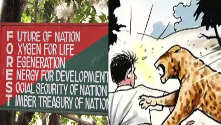 വന്യജീവി ആക്രമണം; വനംവകുപ്പ് വിളിച്ച യോഗം ഇന്ന്