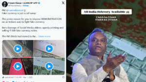 ആൾ ഇന്ത്യ ഡെലിവറിയിൽ കള്ളനോട്ടുകൾ വിൽപ്പനക്കെന്ന് ഇൻസ്റ്റയിൽ റീൽ; പ്രധാനമന്ത്രിക്കെതിരെ കോൺഗ്രസ്