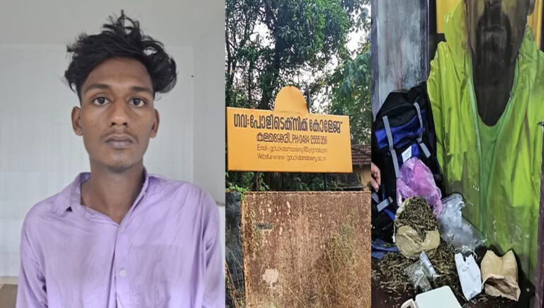കളമശേരി കഞ്ചാവ് കേസ് : മുഖ്യപ്രതി കൊല്ലം സ്വദേശി അനുരാജ് പിടിയില്‍