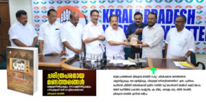 കമ്മ്യൂണിസ്റ്റുകളുടെ അന്ധമായ കോണ്‍ഗ്രസ് വിരോധം ബിജെപിയുടെ വളര്‍ച്ചക്ക് ഇന്ധനമായി: രമേശ് ചെന്നിത്തല