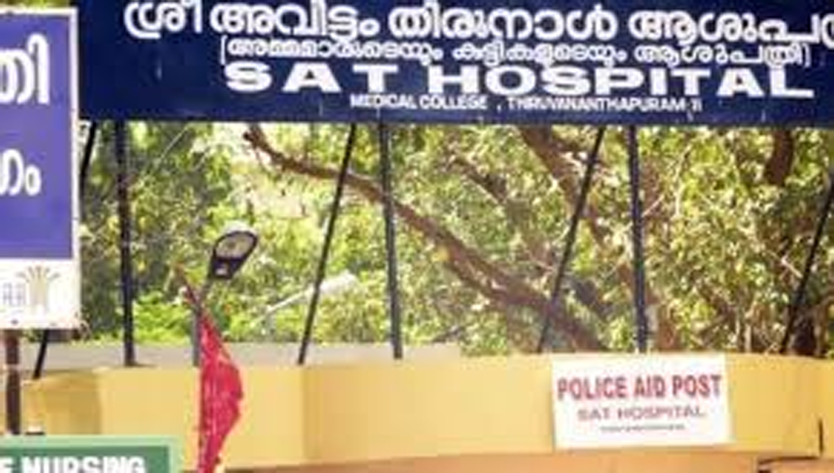 എസ്എടി ആശുപത്രിയില്‍ ഓക്‌സിജന്‍ സിലിണ്ടര്‍ ട്യൂബ് പൊട്ടിത്തെറിച്ചു; നഴ്‌സിന് ഗുരുതര പരിക്ക്