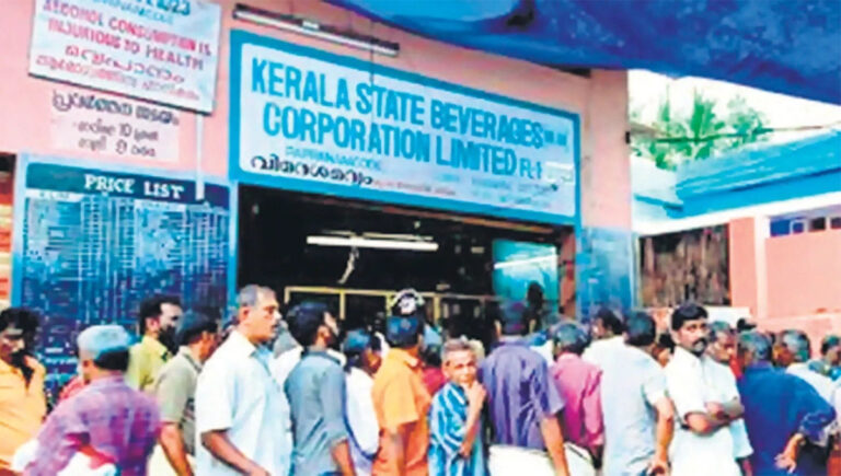 രാത്രി ഒന്‍പതുമണി കഴിഞ്ഞാലും ആളെത്തിയാല്‍ മദ്യം നല്‍കണം; നിര്‍ദേശവുമായി ബെവ്‌കോ