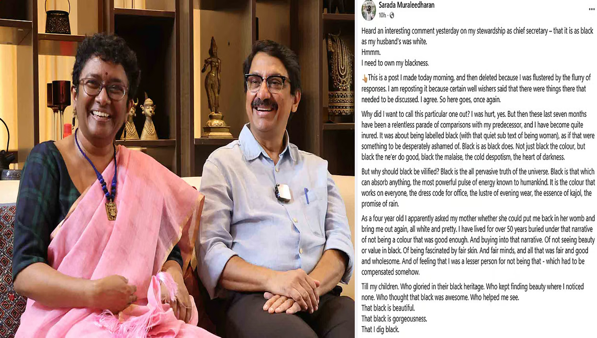 ‘നിറത്തിന്റെ പേരിൽ അധിക്ഷേപം നേരിട്ടു’ : ചീഫ് സെക്രട്ടറി