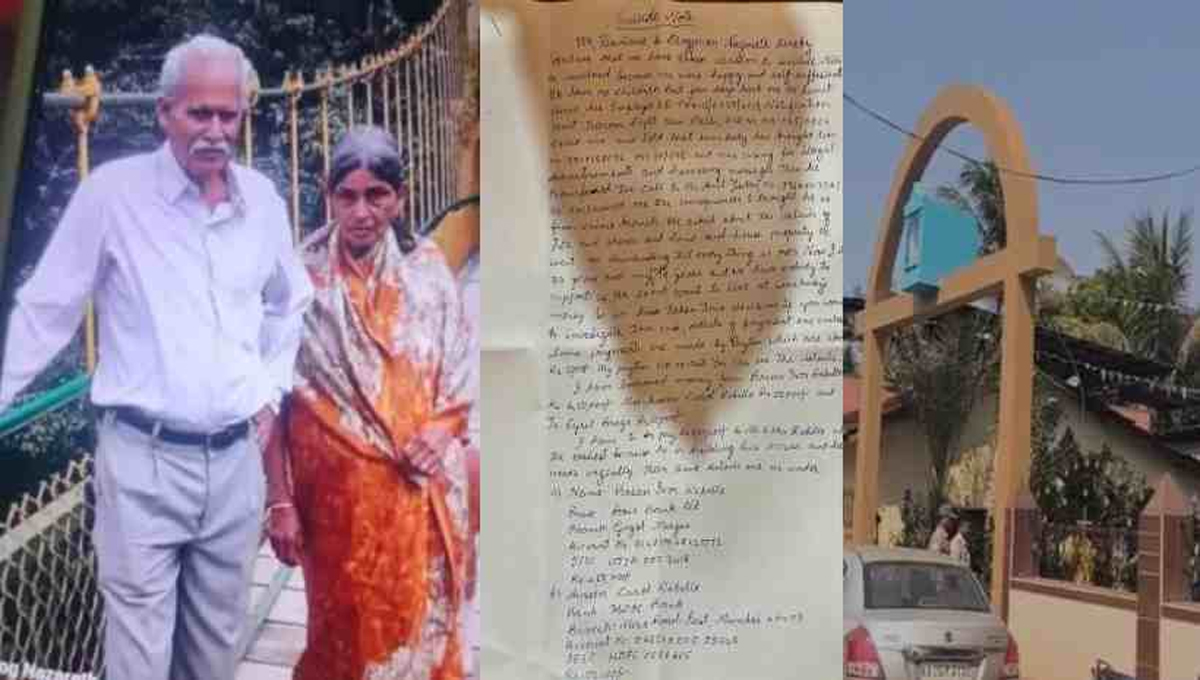 സൈബർ തട്ടിപ്പ് : കർണാടകയിൽ വൃദ്ധ ദമ്പതികൾ ജീവനൊടുക്കി
