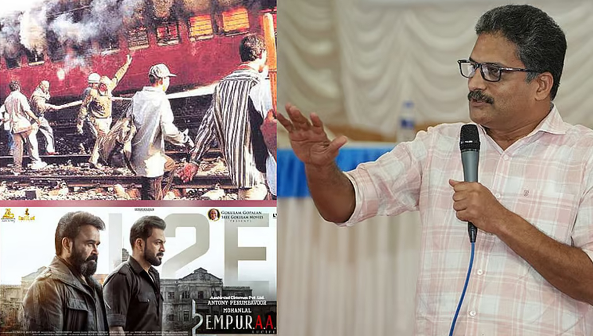 കാലാപാനി കേരളത്തില്‍ ആര്‍എസ്എസിന് വഴിയൊരുക്കി; എംപുരാന്‍ കാലത്തിന്‍റെ കാവ്യനീതി : കോണ്‍ഗ്രസ് നേതാവ്