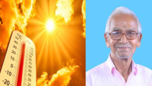 കനത്ത ചൂട് : കാസര്‍കോട് സൂര്യാഘാതമേറ്റ് വയോധികന്‍ മരിച്ചു