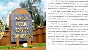 പിഎസ്‍സി ശമ്പള വര്‍ധന : ധനവകുപ്പ് ആദ്യം എതിര്‍പ്പ് അറീച്ച കാബിനറ്റ് രേഖ പുറത്ത്