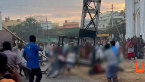 കന്യാകുമാരിയില്‍ പള്ളിപ്പെരുന്നാളിനിടെ അപകടം; നാലുപേര്‍ ഷോക്കേറ്റ് മരിച്ചു