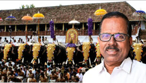 കെ രവീന്ദ്രന്‍ കൊച്ചിന്‍ ദേവസ്വം ബോര്‍ഡ് പ്രസിഡന്റ്