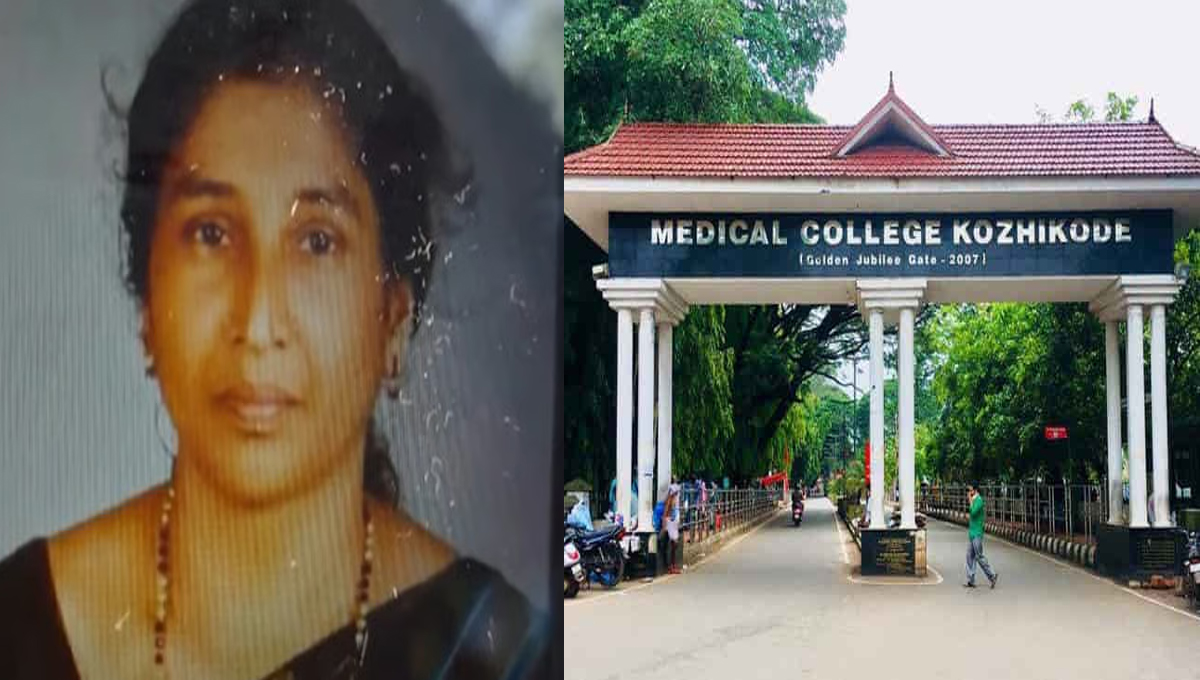 ഗര്‍ഭപാത്രം നീക്കം ചെയ്യുന്നതിനിടെ കുടലിന് മുറിവേറ്റു; കോഴിക്കോട് മെഡിക്കല്‍ കോളജില്‍ രോഗി മരിച്ചു