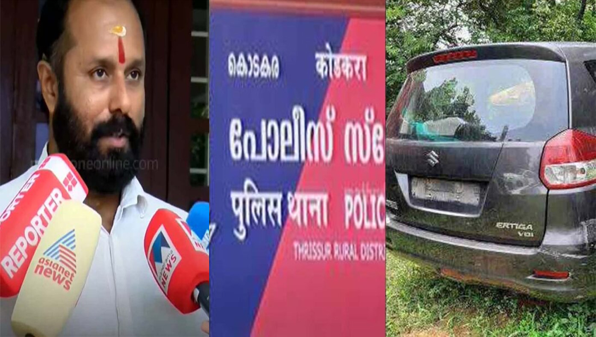 കൊടകര കുഴൽപ്പണ കേസ് : തിരൂർ സതീഷിൻ്റെ മൊഴിയിൽ കഴമ്പുണ്ട്; തുടരന്വേഷണ റിപ്പോർട്ടിൽ പോലീസ്