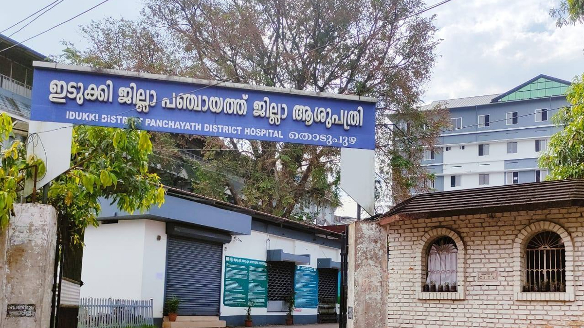 തൊടുപുഴ ജില്ലാ ആശുപത്രിയിൽ അടിസ്ഥാന സൗകര്യങ്ങളില്ല; ഓപ്പറേഷൻ തിയറ്ററിൻ്റെ പ്രവർത്തനവും താളം തെറ്റി
