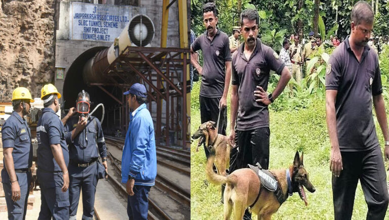 തെലങ്കാന ടണല്‍ ദുരന്തം : രക്ഷാപ്രവര്‍ത്തനത്തിന് കേരള പൊലീസിന്റെ കഡാവര്‍ നായകളും
