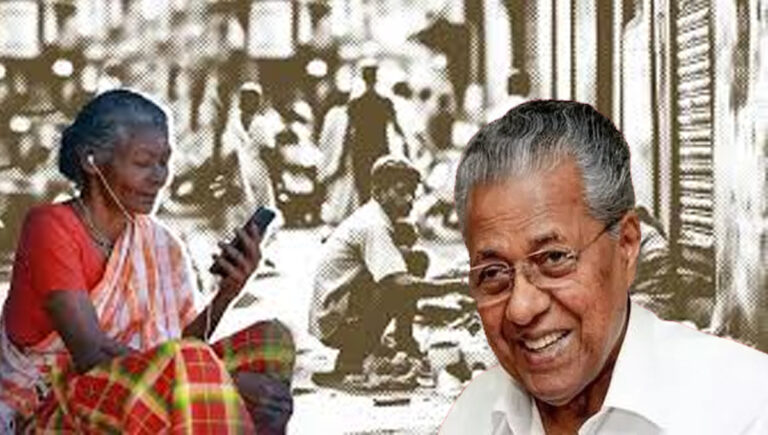 നവംബർ ഒന്നിന്ന് അതിദരിദ്രർ ഇല്ലാത്ത കേരളമായി സംസ്ഥാനത്തെ പ്രഖ്യാപിക്കും : മുഖ്യമന്ത്രി