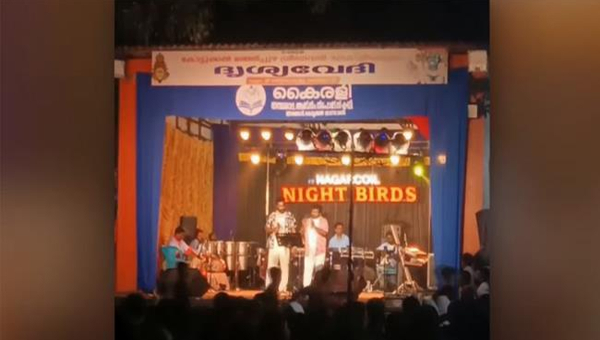 കൊ​ല്ല​ത്ത് ദേ​വ​സ്വം​ബോ​ർ​ഡ് ക്ഷേ​ത്രോ​ത്സ​വ​ത്തി​ലെ ഗാ​ന​മേ​ള​യി​ൽ ആ​ർ​എ​സ്എ​സ് ഗ​ണ​ഗീ​തം