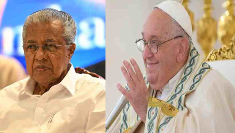‘മനുഷ്യ സ്നേഹത്തിൻ്റെ മഹത്തായ സന്ദേശം പ്രചരിപ്പിച്ചയാൾ’; മാർപാപ്പയുടെ വിയോ​ഗത്തിൽ അനുശോചനം രേഖപ്പെടുത്തി മുഖ്യമന്ത്രി