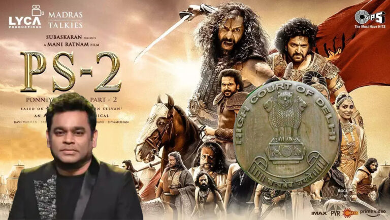 പി എസ് 2 ‘വീര രാജ വീര’ ശിവസ്തുതിയുടെ ‘കോപ്പിയടി’; ആര്‍ റഹ്മാനും നിര്‍മ്മാതാക്കളും രണ്ട് കോടി രൂപ കെട്ടിവയ്ക്കണം : ഡല്‍ഹി ഹൈക്കോടതി