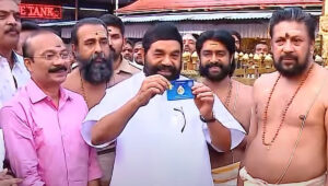 അയ്യപ്പന്റെ സ്വര്‍ണ ലോക്കറ്റ് വിതരണം തുടങ്ങി; ആദ്യം വാങ്ങിയത് ആന്ധ്ര സ്വദേശി