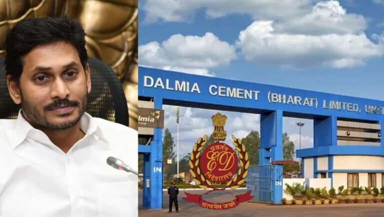 ജഗന്‍ മോഹന്റെയും ഡാല്‍മിയ സിമന്റ്‌സിന്റെയും 800 കോടിയുടെ ആസ്തി ഇഡി കണ്ടുകെട്ടി