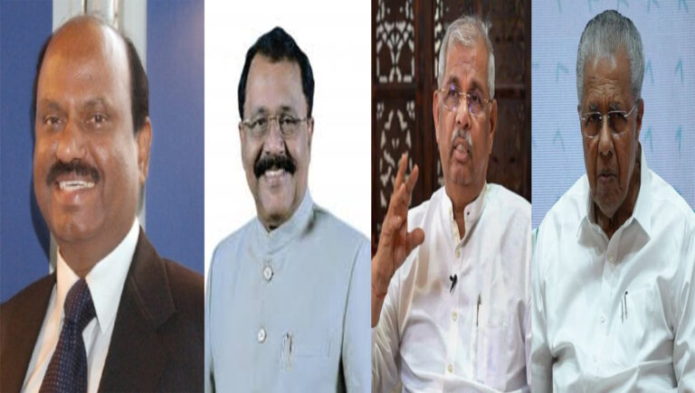 ‘തെറ്റായ സന്ദേശം നല്‍കും’; മുഖ്യമന്ത്രിയുടെ വിരുന്ന് നിരസിച്ച് കേരളാ, ഗോവ, ബംഗാള്‍ ഗവര്‍ണര്‍മാർ